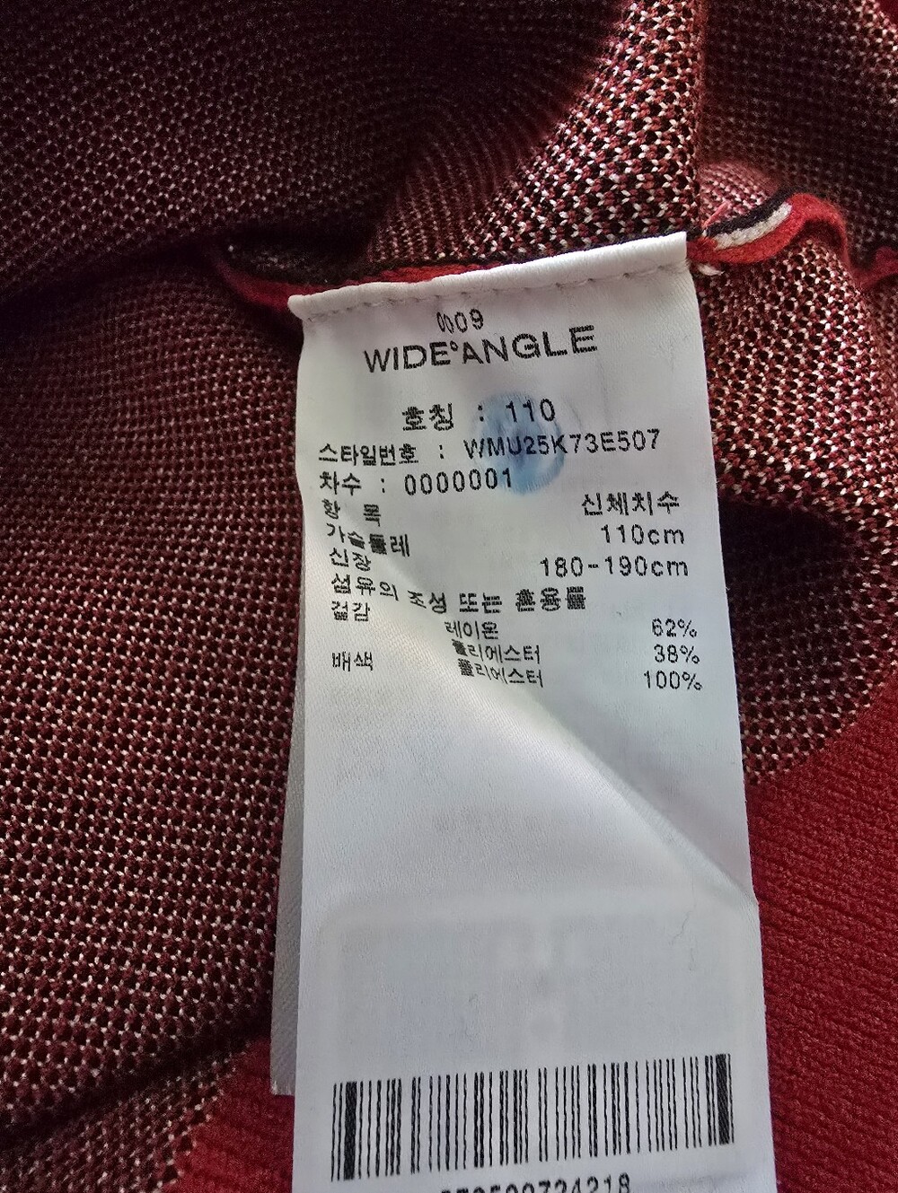 WIDEANGLE Korea Activewear Sweater Size Large - Picture 12 of 13